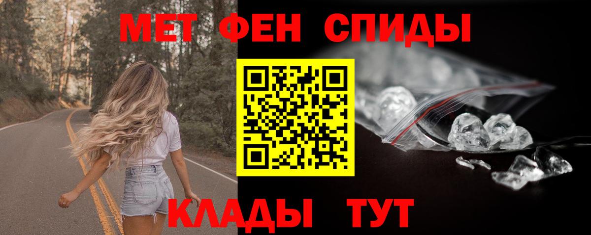 АМФ Розовый  АМФЕТАМИН  Ялта  Вход с VPN 