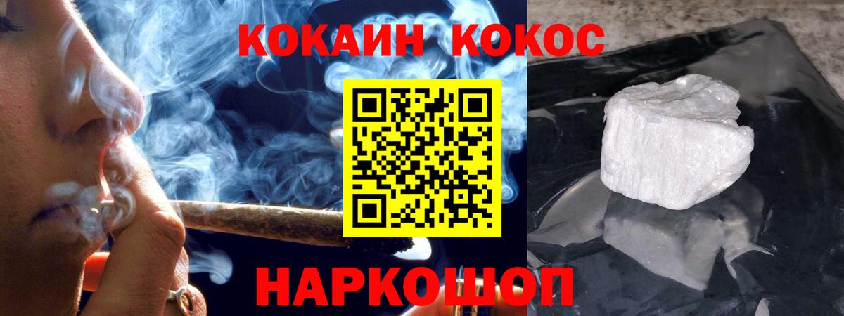 КОКАИН 98% Ялта