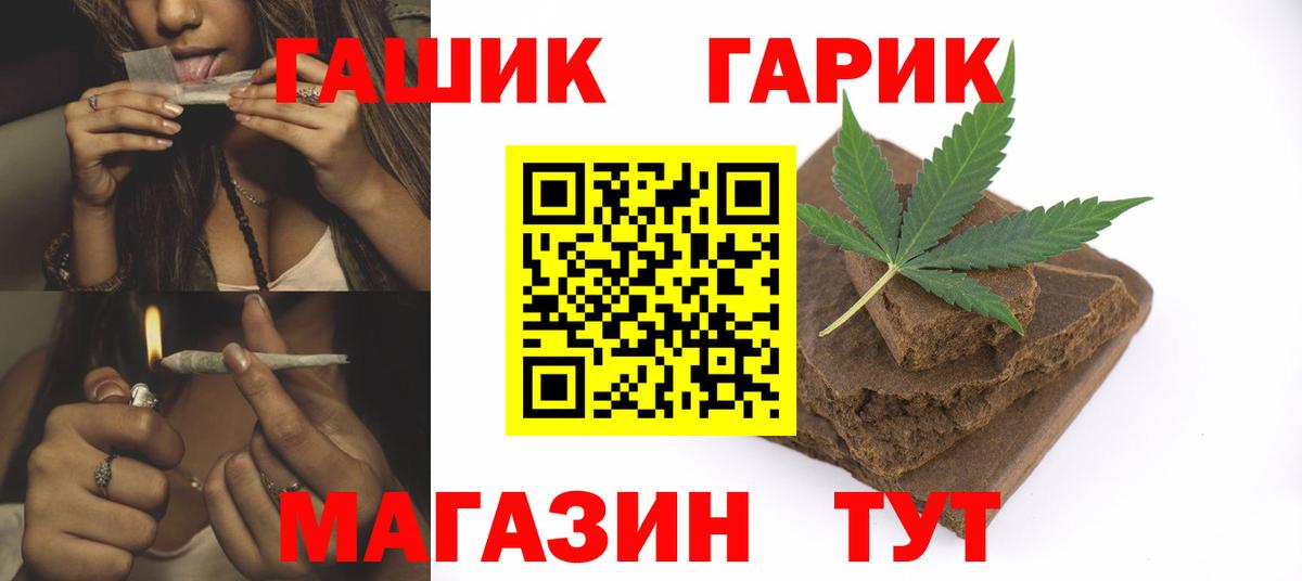 Гашиш Ice-O-Lator Ялта