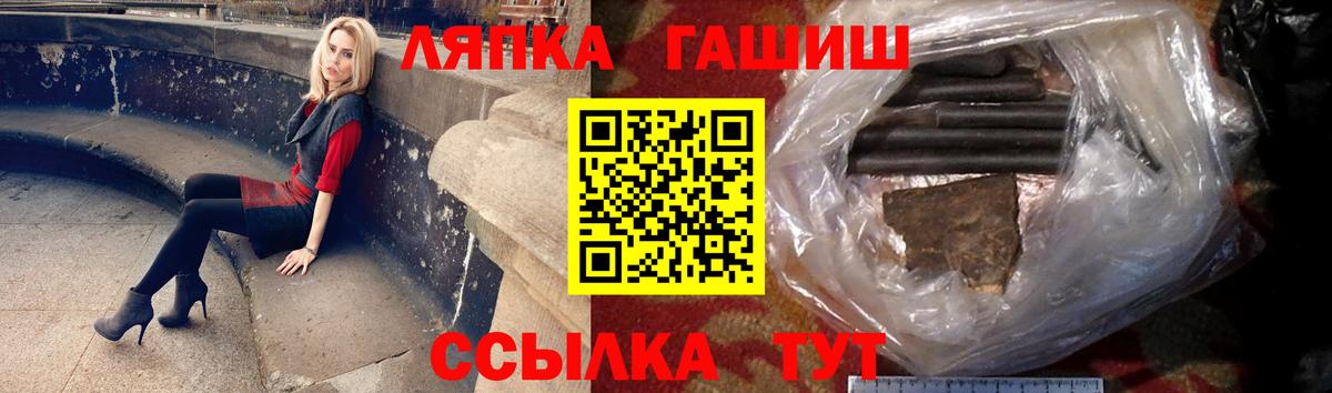 Ялта  Гашиш  Вход с VPN  Гашиш Ice-O-Lator  ГАШ ice o lator 