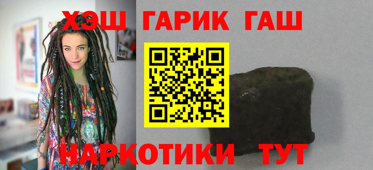 ГАШ  Экстази  Конопля  Меф кристаллы  Ялта  КЕТАМИН  MDMA  Вход с VPN 
