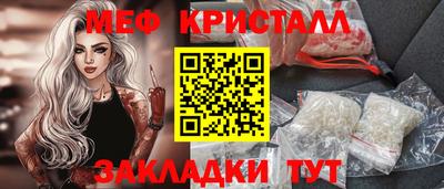первитин Малгобек