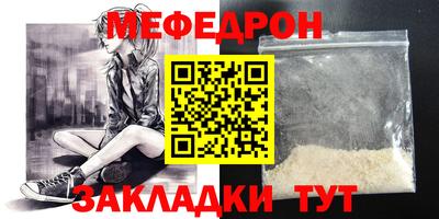 первитин Малгобек