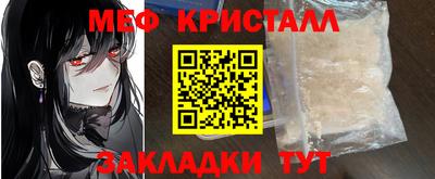 мяу мяу мука Можайск