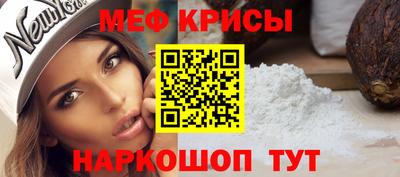 прущие крисы Мариинск