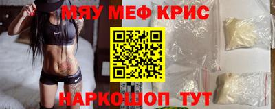 первитин Малгобек