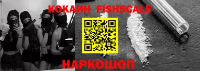 первитин Малгобек