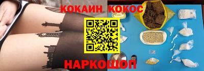 гашишное масло Малоярославец