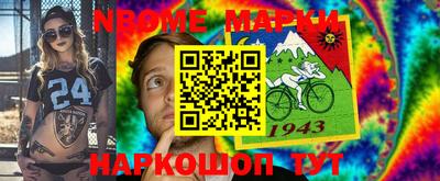 прущие крисы Мариинск