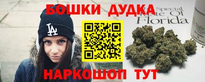 гашишное масло Малоярославец