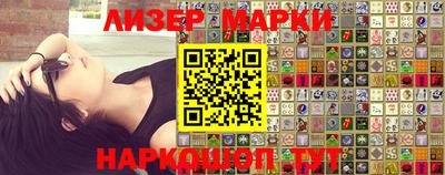 прущие крисы Мариинск