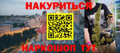 гашиш Моздок