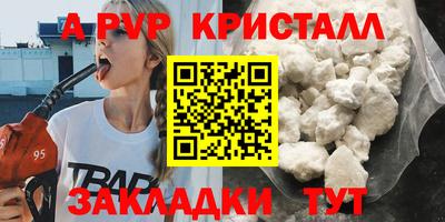 гашишное масло Малоярославец