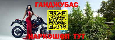 гашишное масло Малоярославец