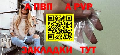 гашишное масло Малоярославец