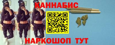гашишное масло Малоярославец