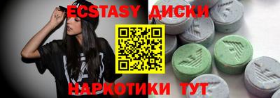 прущие крисы Мариинск