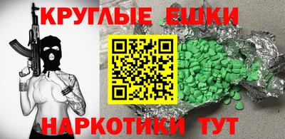 первитин Малгобек