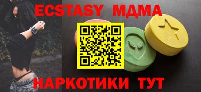 мяу мяу мука Можайск