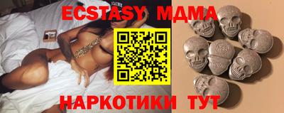 гашишное масло Малоярославец