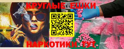 гашишное масло Малоярославец