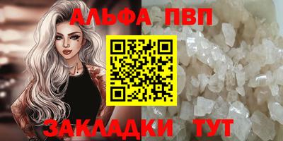 первитин Малгобек