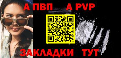 прущие крисы Мариинск