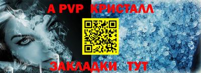 первитин Малгобек