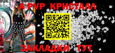 первитин Малгобек