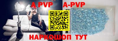 первитин Малгобек