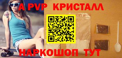 гашишное масло Малоярославец