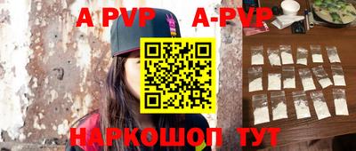 первитин Малгобек