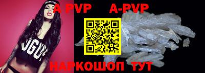 прущие крисы Мариинск