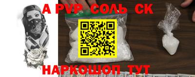 первитин Малгобек