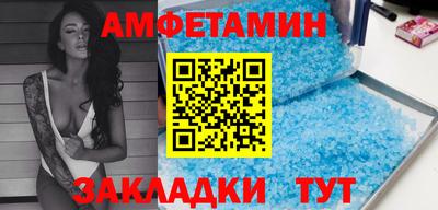 прущие крисы Мариинск