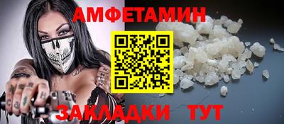 прущие крисы Мариинск