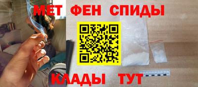 первитин Малгобек