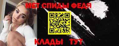 прущие крисы Мариинск