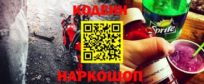 прущие крисы Мариинск