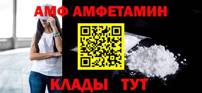 спиды Можга