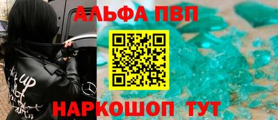 гашишное масло Малоярославец