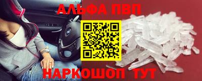 прущие крисы Мариинск