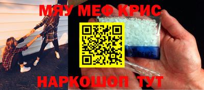 гашишное масло Малоярославец