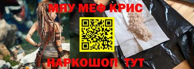 первитин Малгобек