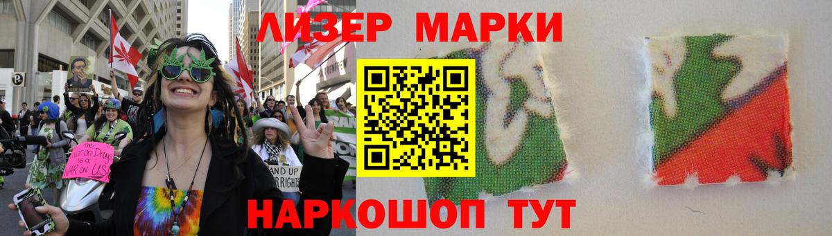 Ялта  LSD-25 экстази ecstasy  Вход с VPN  Лсд 25 экстази ecstasy 