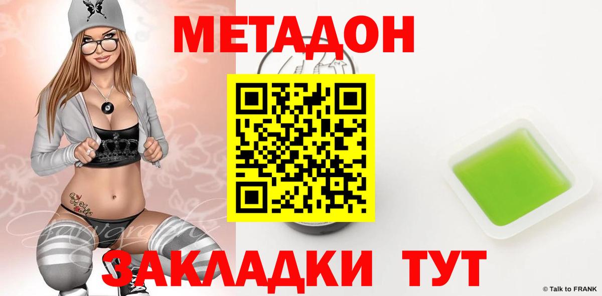 МЕФ Ялта