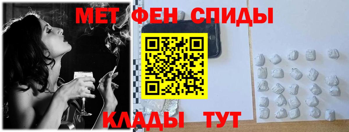 Ялта  Метамфетамин Methamphetamine  Метамфетамин Methamphetamine  Вход с VPN 