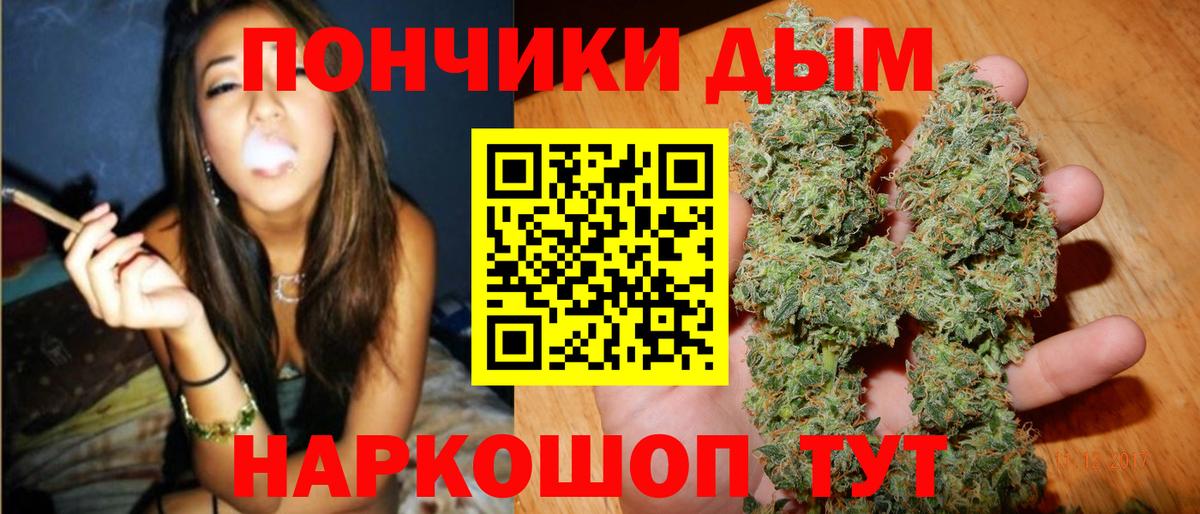 Марихуана марихуана Ялта